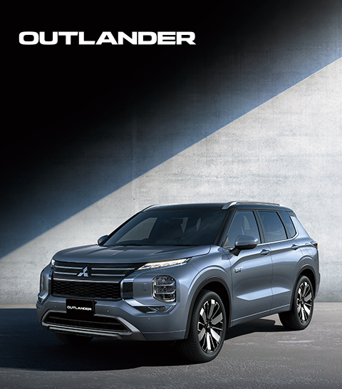 OUTLANDER PHEV